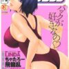 Thumbnail of related posts 011