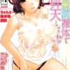 Thumbnail of related posts 062