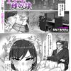 Thumbnail of related posts 100