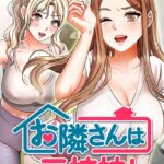 Thumbnail of related posts 070
