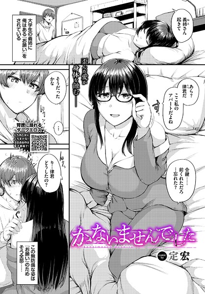 Thumbnail of post image 153