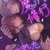 Thumbnail of related posts 181