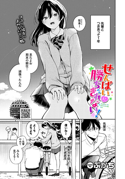 Thumbnail of post image 041