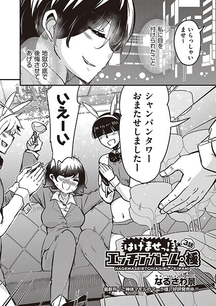 Thumbnail of post image 045