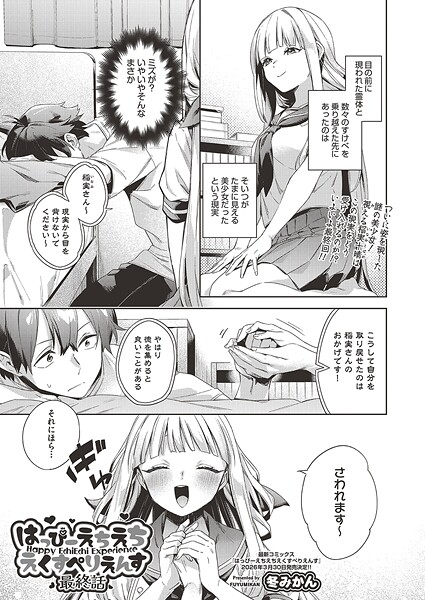 Thumbnail of post image 172