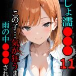 Thumbnail of related posts 152