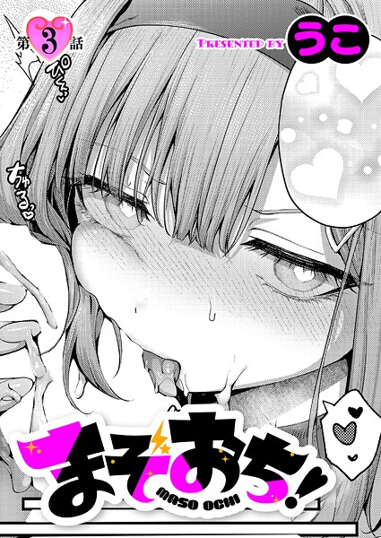 Thumbnail of post image 064