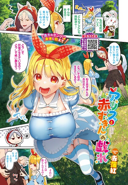 Thumbnail of post image 074