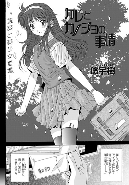 Thumbnail of post image 154