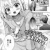 Thumbnail of related posts 152