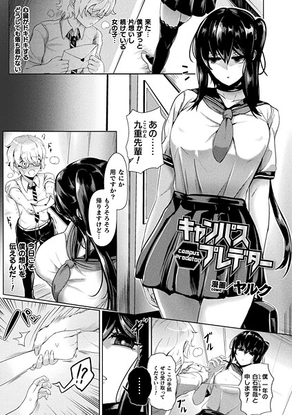 Thumbnail of post image 111