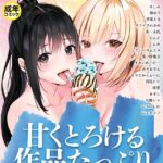 Thumbnail of related posts 176