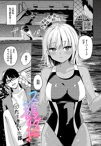 Thumbnail of post image 025