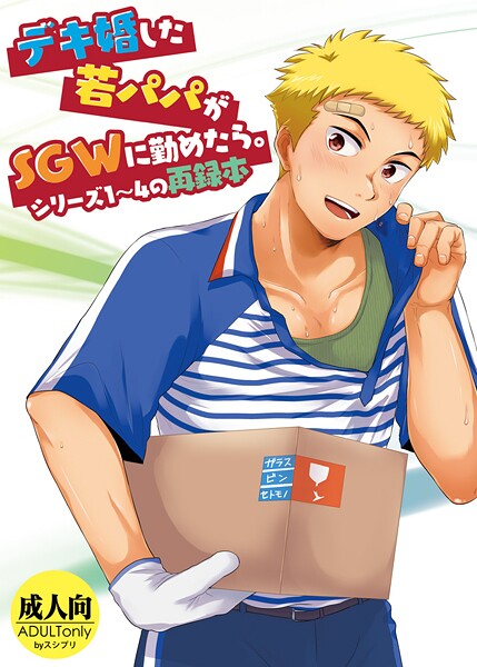 Thumbnail of post image 014