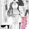 Thumbnail of related posts 155