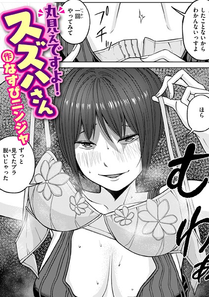 Thumbnail of post image 184