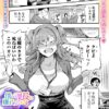 Thumbnail of related posts 065