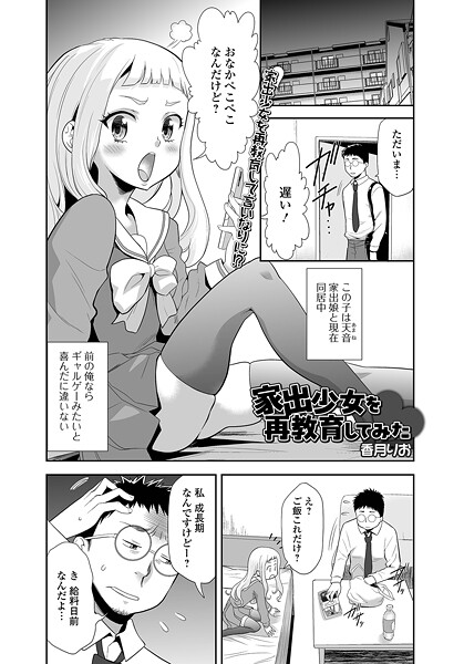 Thumbnail of post image 179