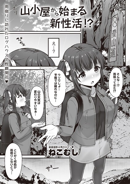 Thumbnail of post image 038