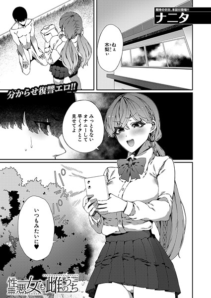 Thumbnail of post image 199