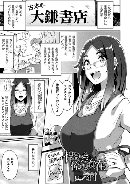 Thumbnail of post image 118