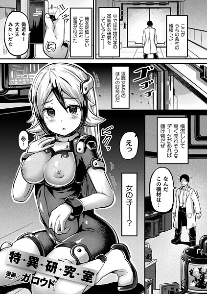 Thumbnail of post image 065