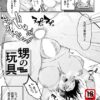 Thumbnail of related posts 088