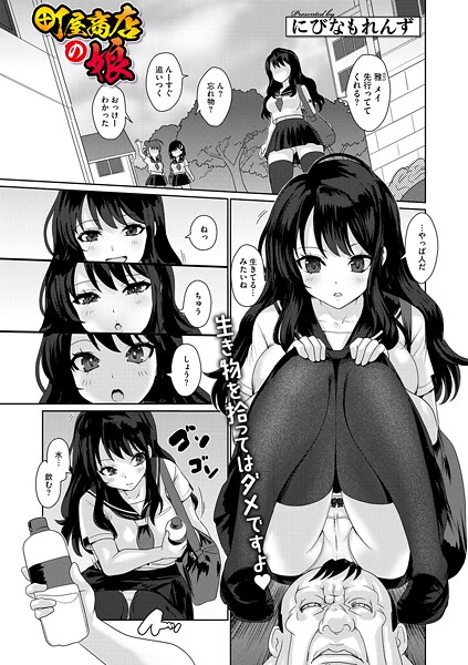 Thumbnail of post image 056