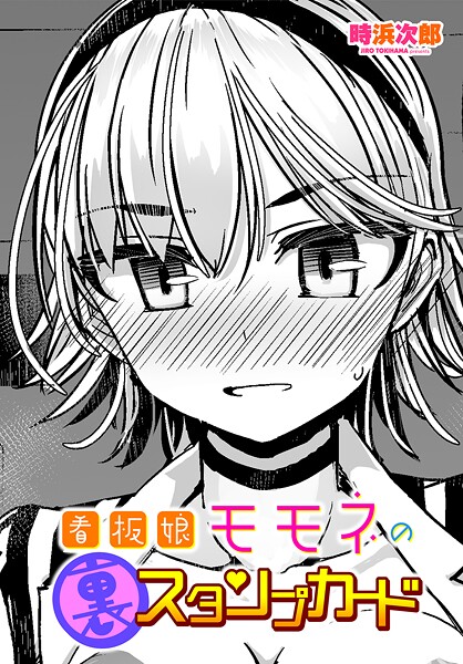 メイン画像