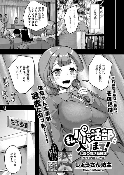 Thumbnail of post image 133