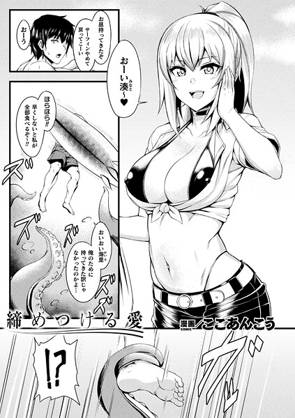 Thumbnail of post image 017