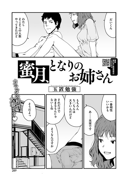 Thumbnail of post image 179