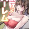 Thumbnail of related posts 144