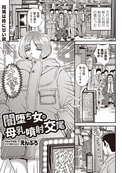 Thumbnail of post image 148