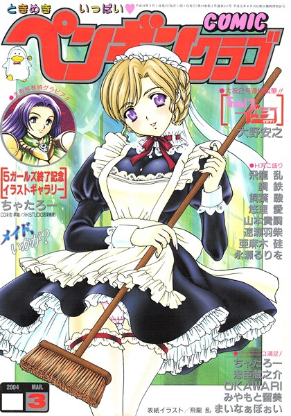 Thumbnail of post image 174