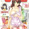 Thumbnail of related posts 060