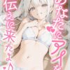 Thumbnail of related posts 132