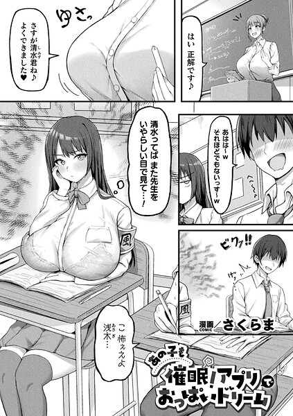 Thumbnail of post image 149