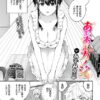 Thumbnail of related posts 198