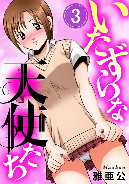 Thumbnail of post image 132