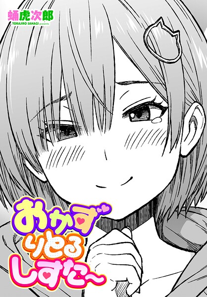 Thumbnail of post image 000