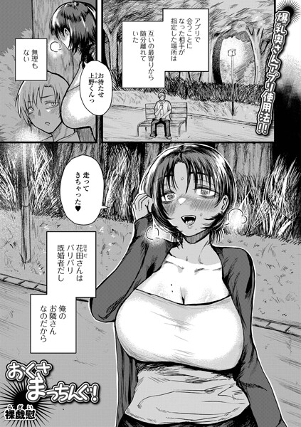 Thumbnail of post image 022