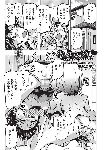 Thumbnail of post image 146