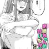Thumbnail of related posts 065