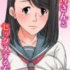 Thumbnail of related posts 159