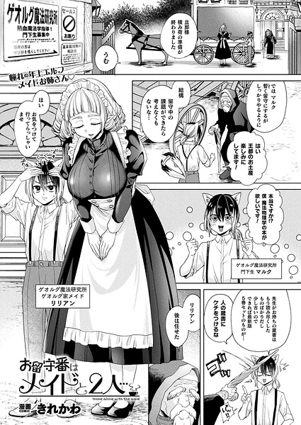 Thumbnail of post image 058