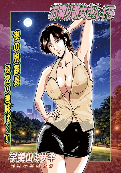 Thumbnail of post image 188