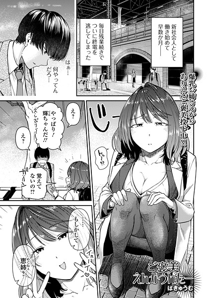 Thumbnail of post image 029