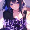 Thumbnail of related posts 176