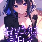 Thumbnail of related posts 064